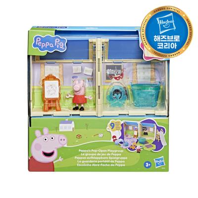 Peppa Pig School Playset