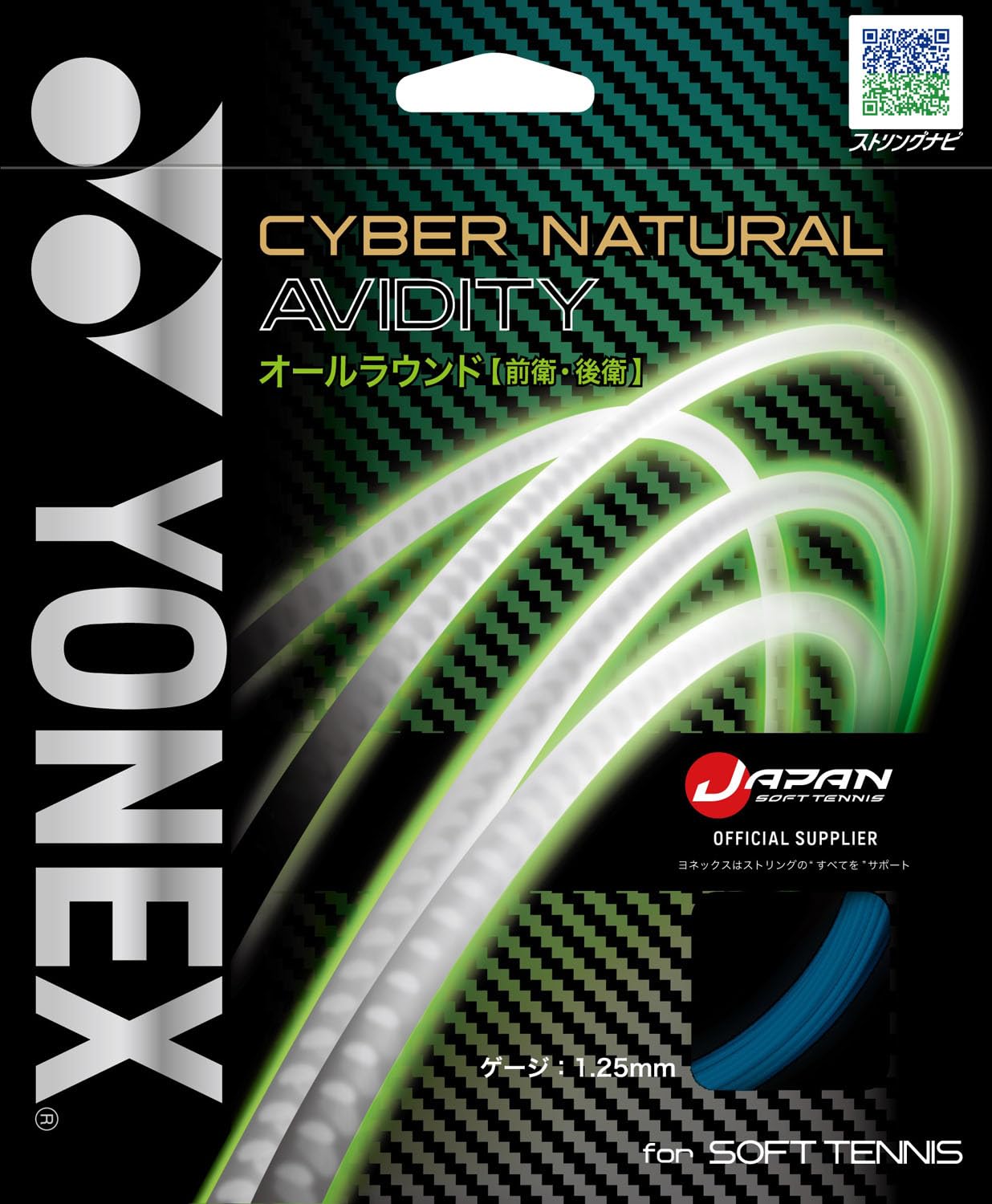 Yonex Soft Tennis String Cyber Natural Avidity Metallic Blue CSG550AD (074)
