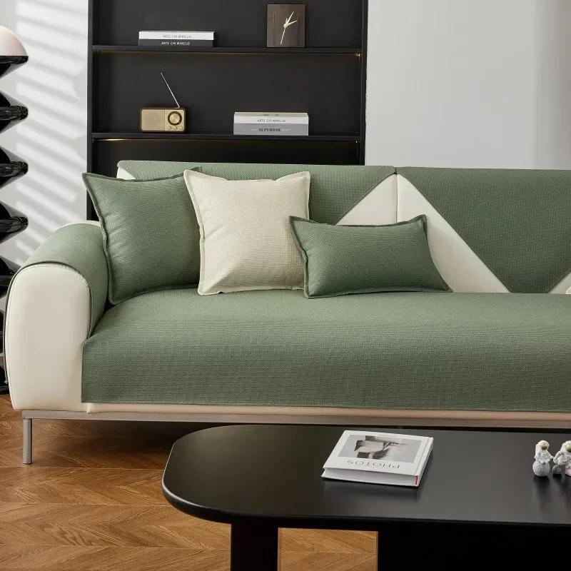 Solid Color Cream Style Sofa Cover Fabric All Season Universal Anti Slip Sofa Cushion Cover Soft and Skin Friendly Waterproof 30x50cm pillowcase зелёный