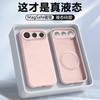 Magnetic Charging Is Suitable for Honor 600pro Mobile Phone Case, Liquid Silicone Honor600 All-inclusive Anti-drop Super Version.