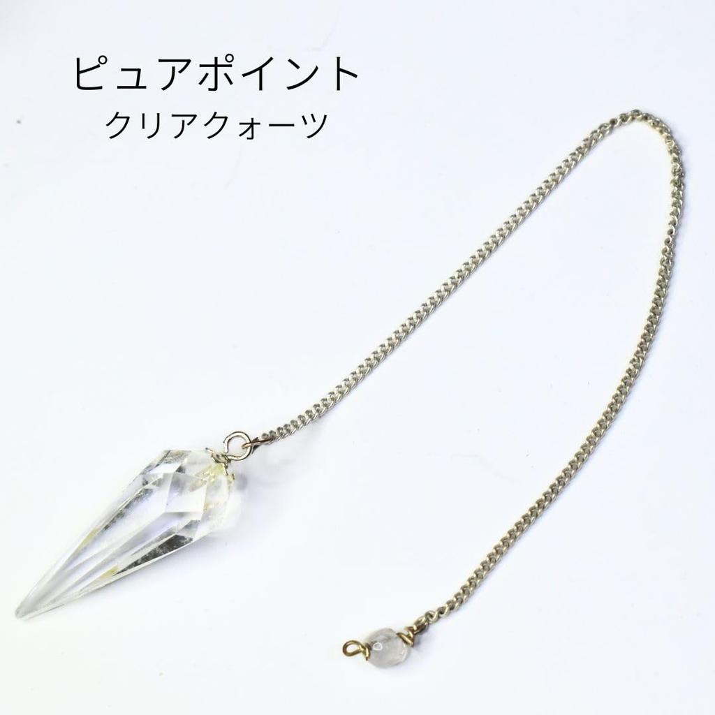 [Sedona Magic] Frost Point Dowsing Ice Pendulum Frost Point Natural Stone Quartz