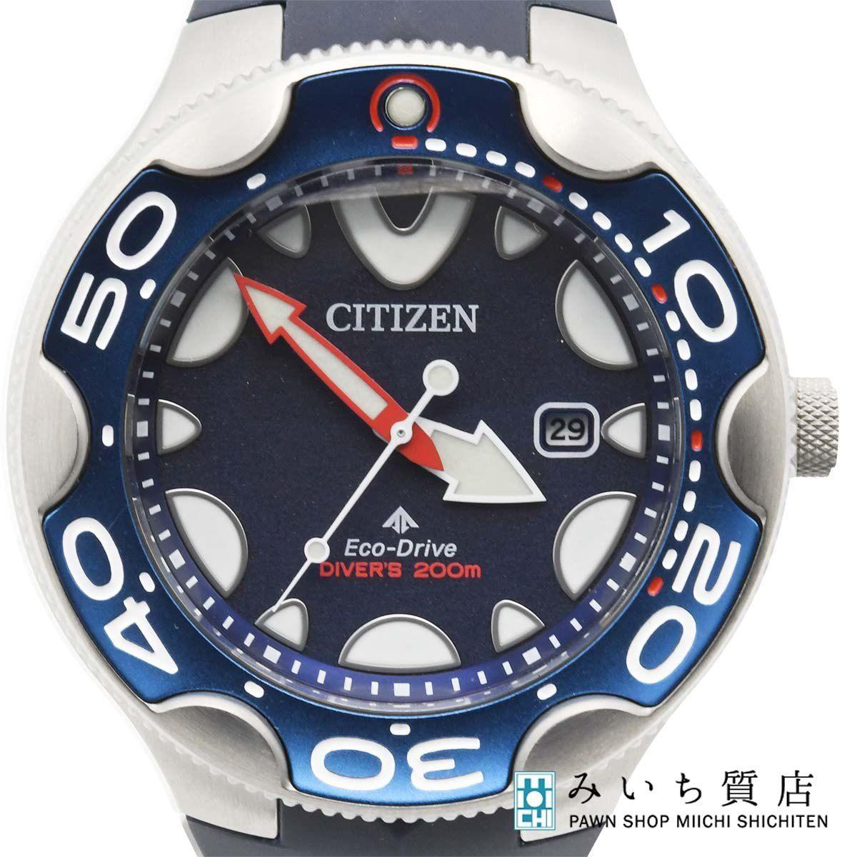 Watch operation CITIZEN Citizen BN0231-01L Orca Diver s Watch Eco Drive Solar Blue Dial Box Case 26s74-1
