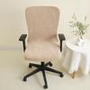 1PC Elastic Office Chair Cover Leaves Jacquard Anti-dirty Computer Chair Covers Seat Slipcover for Desk Computer Chairs