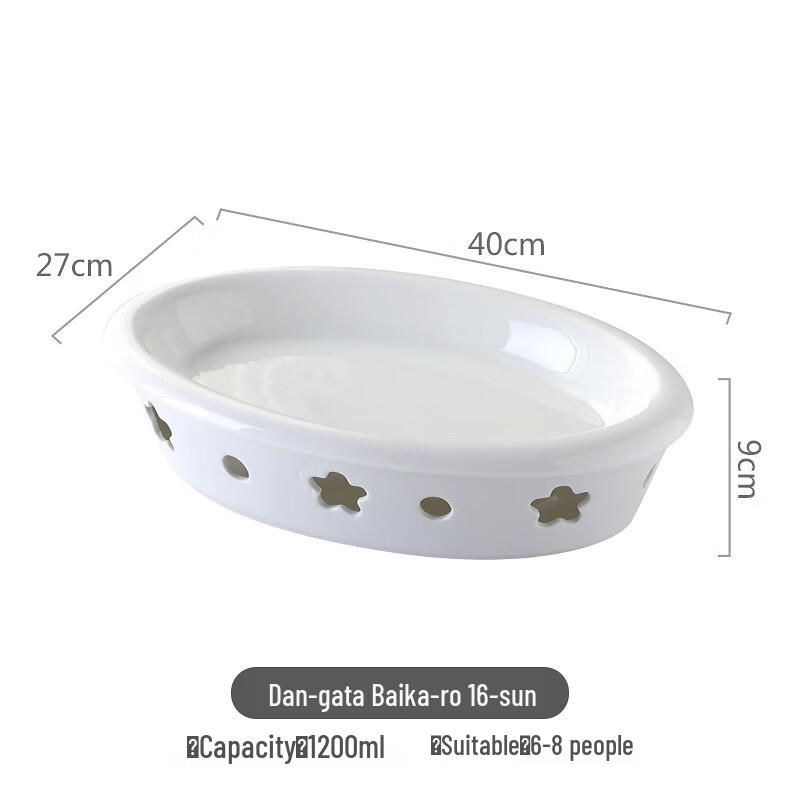 

LISM Ceramic Warming Fish Platter Set 16 inch