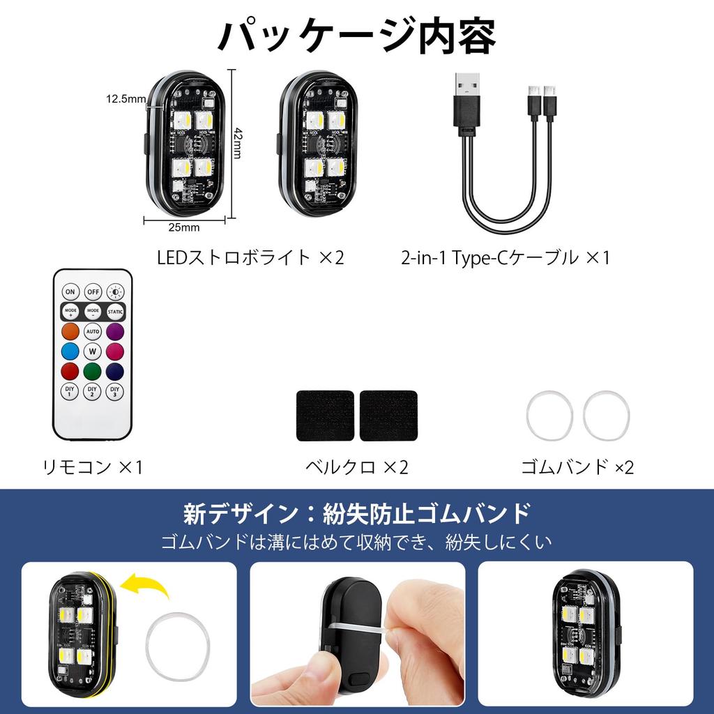 Catland LED Strobe Light Car Warning Light with Remote Control