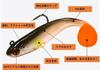 Shad set of lure, 9cm, 12.6g, 5.