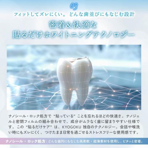 Kyogoku Crystal Whitening Brush, Dense Bristles, Antibacterial, Supervised by a Dentist, Soft, Premium, for Bad Breath Care (Whitening Sticker)
