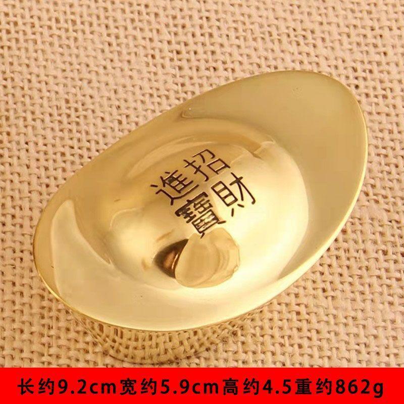 Pure Solid All Copper Gold Ingot Worship Jinbao Home Decoration