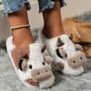 Fashion Cute Cartoon Cow Pattern Women's Cotton Slippers 2025 Winter Plush Warm and Comfortable Indoor Outdoor Baotou Slippers Zapatos