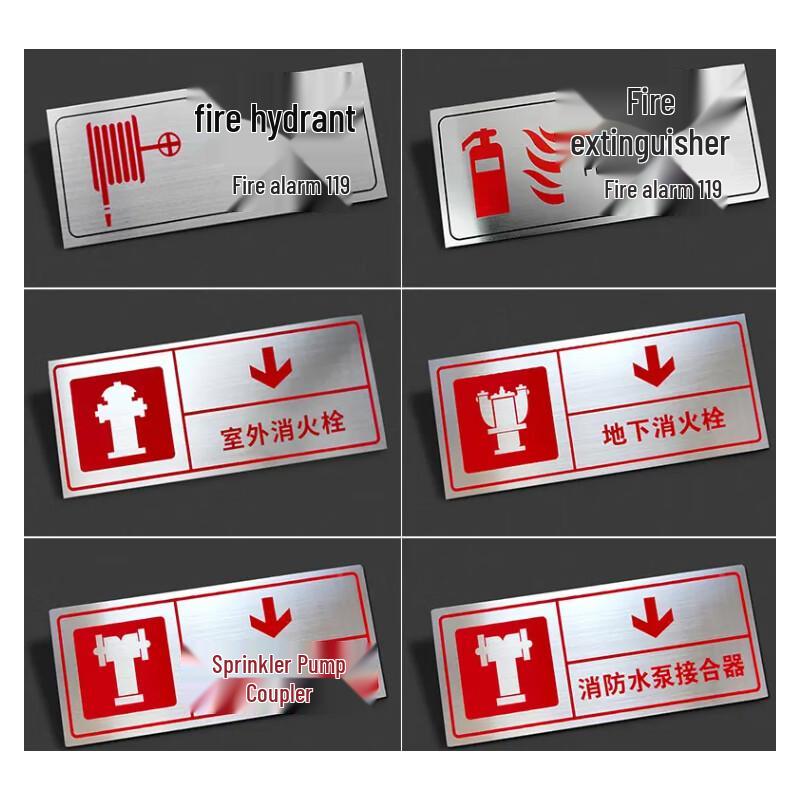 Meixiaoman IMO Safety Sign