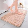 40 X 60 Cm Memory Foam Bath Mat - Beige, Non-slip and Super Absorbent
