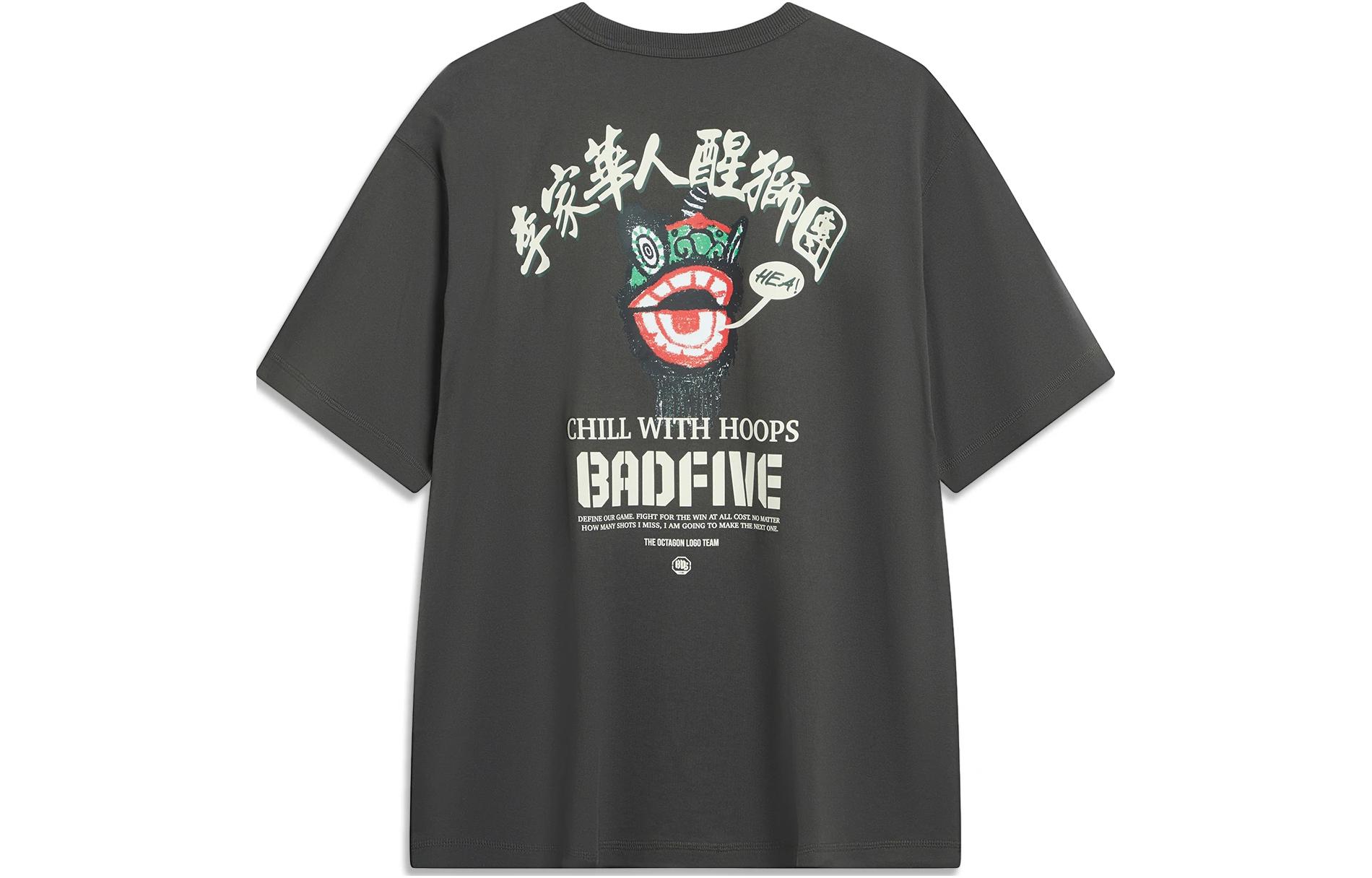 Li Ning Badfive T Shirt Men s Obsidian Gray AHSTA57-2 M