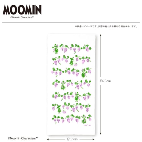 Miyamoto Towel Moomin Kitchen Cloth, Snufkin & Grape Design, Made in Japan, White, Approx. 33 x 70 cm, 06097