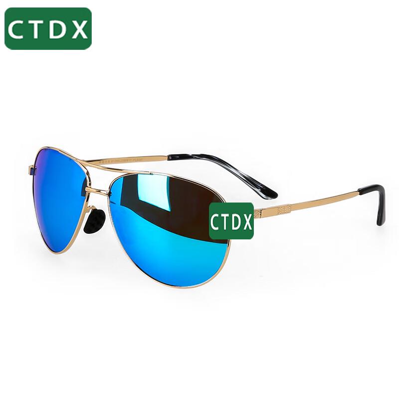 CTDX 8105 Bendable Polarized Aviator Sunglasses