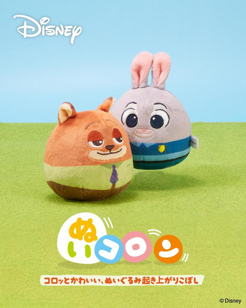 Disney Plush Judy [i-UP] Toy,