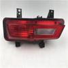 For Baic BJ20 Rear Bumper Light Rear Fog Light for Baic BJ20