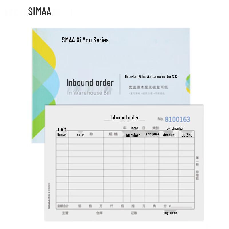 Xima 36K 3-Part Carbonless Warehouse Entry & Receipt Forms (10 Pack)
