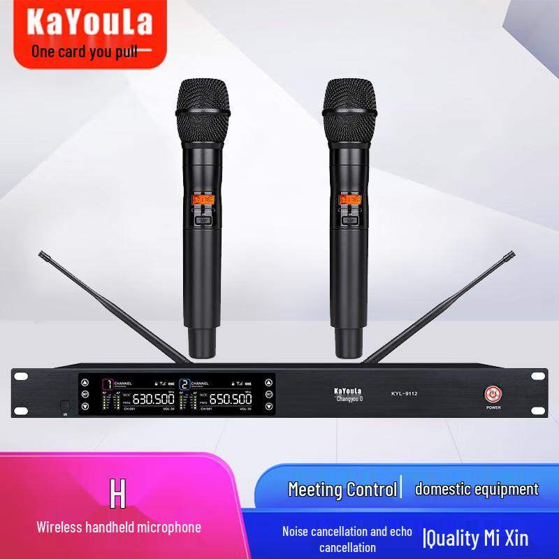 KaYouLa Professional Audio Equipment (CN version)
