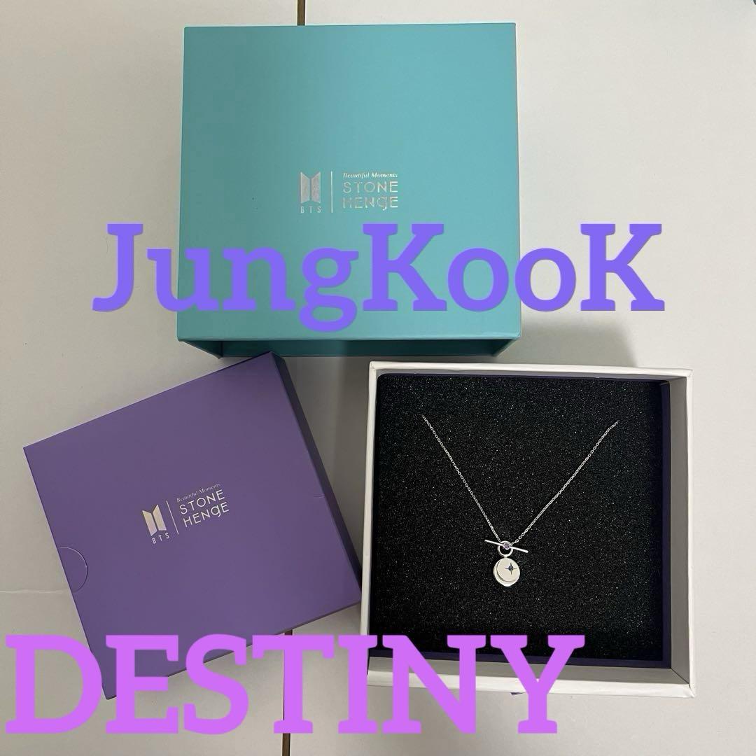 

[USED] BTS JUNGKOOK STONEHENgE DESTINY Necklace Jungkook