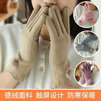 Αξεσουάρ – Γάντια κλασικά, μονοκόμματα και χωρίς δάχτυλα