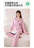 Fenteng Pure Cotton Collar Cardigan Sleepwear Set for Girls and Women