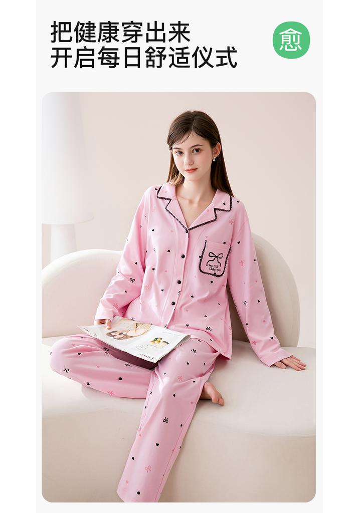 Fenteng Pure Cotton Collar Cardigan Sleepwear Set for Girls and Women