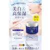 Eau De Cream White EX 180g For the Whole Dark and Moisturizing [Quasi-drug] Body, Whitening, Spots,
