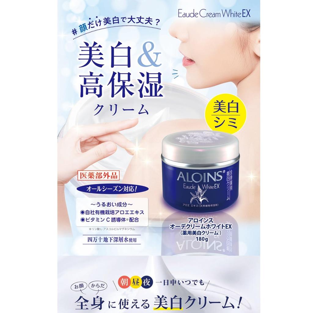 Eau De Cream White EX 180g For the Whole Dark and Moisturizing [Quasi-drug] Body, Whitening, Spots,