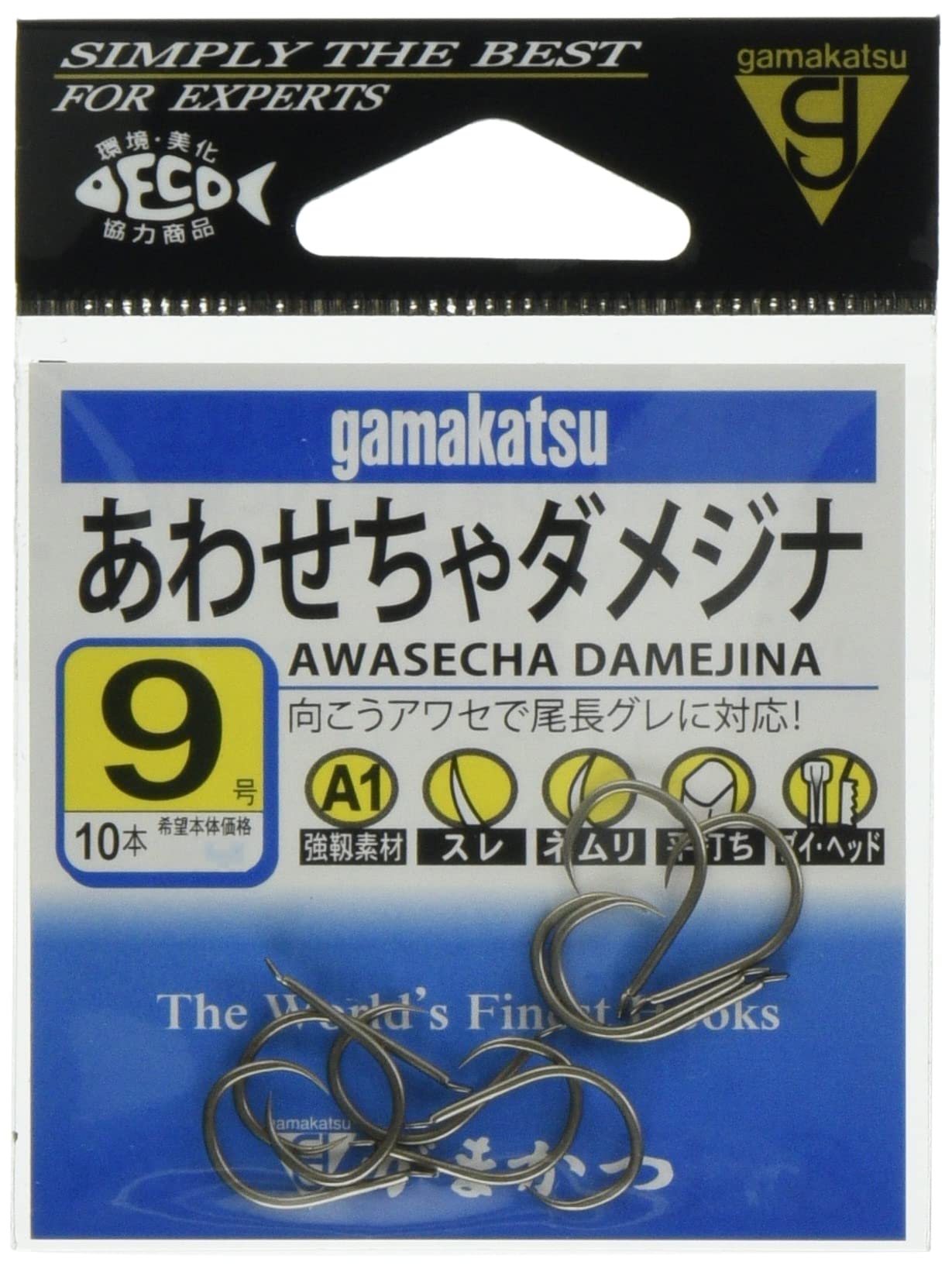 Gamakatsu Single Hook A1 Matched Brown Коричневый Нет. 9 10 No. 9