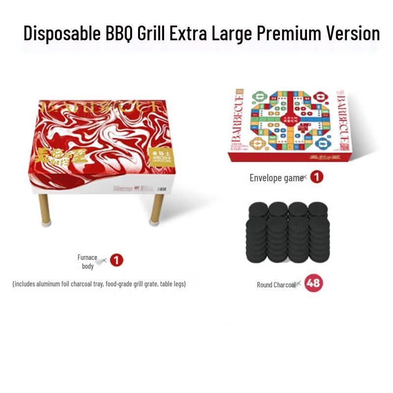 Sanbilai Disposable BBQ Grill