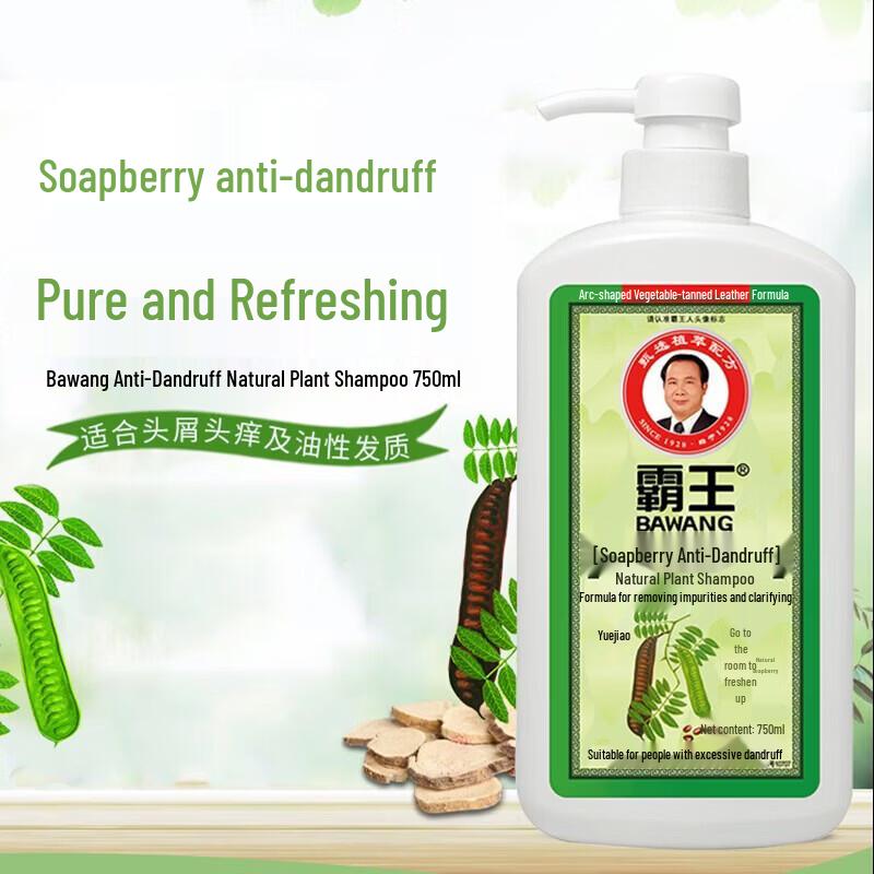 Bawang Soapberry Anti-Dandruff Shampoo