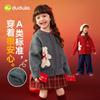 Dudujia Kinder-Roter Pullover - Festlicher Wintermantel für Mädchen