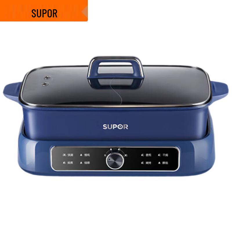 SUPOR 7L Multi-functional Electric Hot Pot CN plug (adapter included)