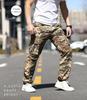 Huanlong Herren Schnelltrocknende Camouflage Taktische Hose: Wasserabweisend, Dehnbar, Ideal für Outdoor-Klettern im Sommer.