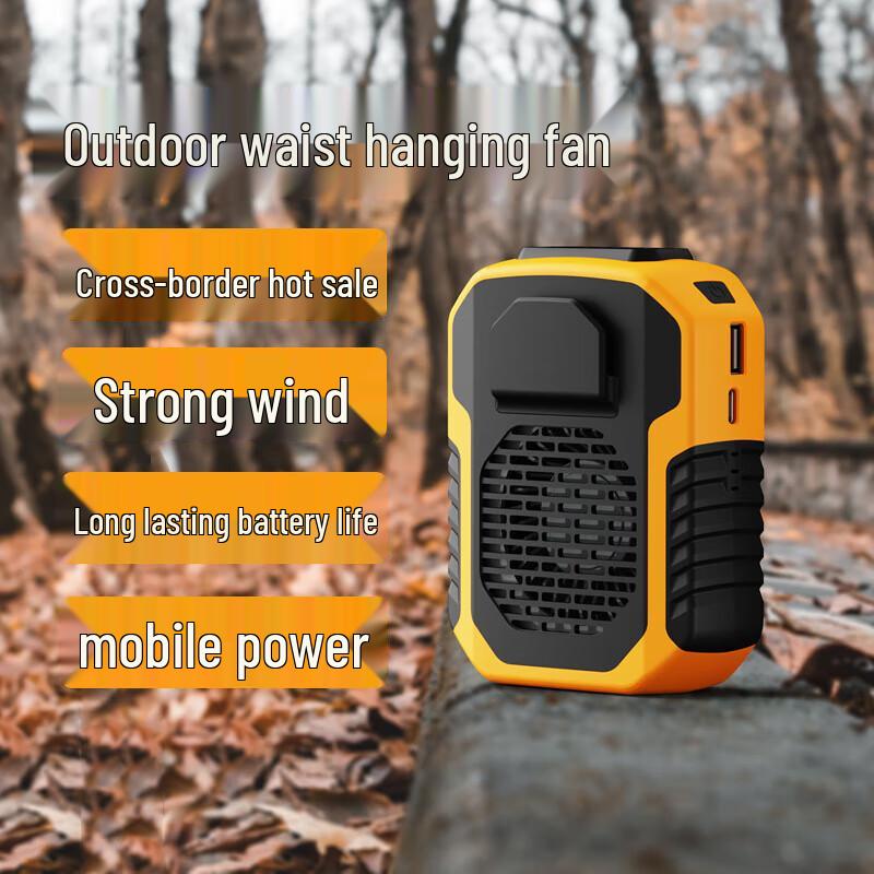 CNMF Mini Portable Bladeless Waist Fan