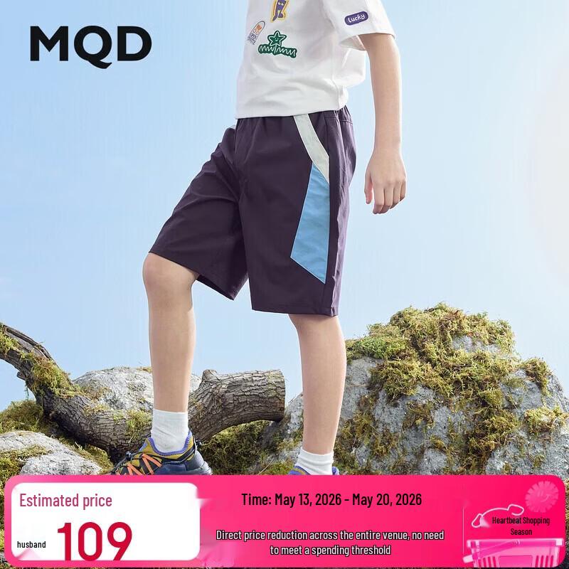 MQD Jungen Color-Block Freizeitshorts
