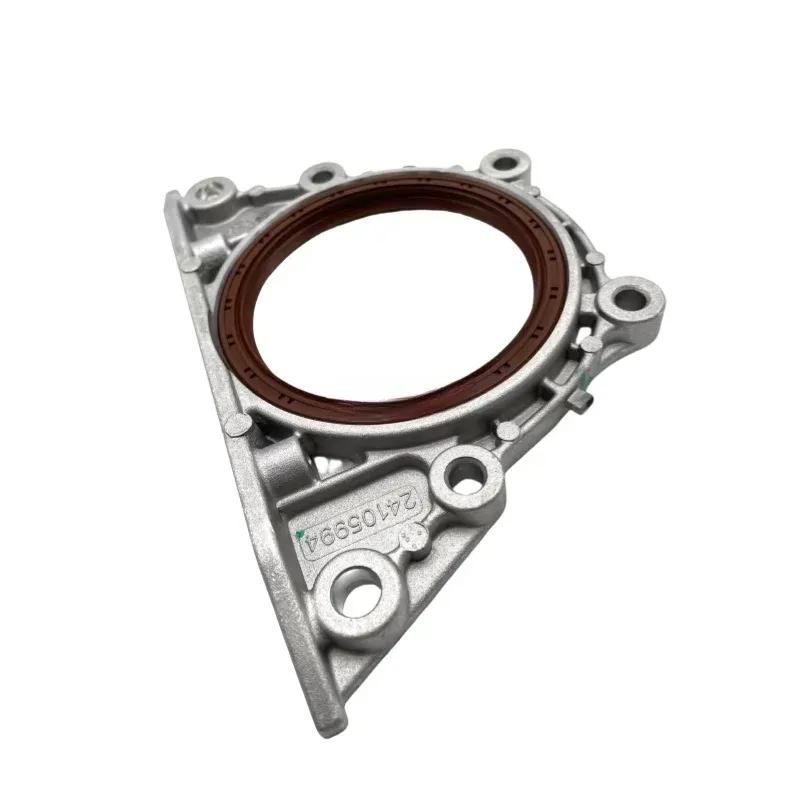 24105994 24102274 Suitable for GM Yulang Cruze Classic Cruzeio 3 Corvoz New Yinglang New Kaiyue 1.5 Crankshaft Rear Oil Seal