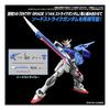 BANDAI SPIRITS Option Parts Set Gunpla 02 (Launcher Striker & Sword Striker) Color-coded Plastic Mod