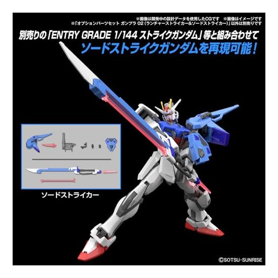 BANDAI SPIRITS Option Parts Set Gunpla 02 (Launcher Striker & Sword Striker) Color-coded Plastic Mod