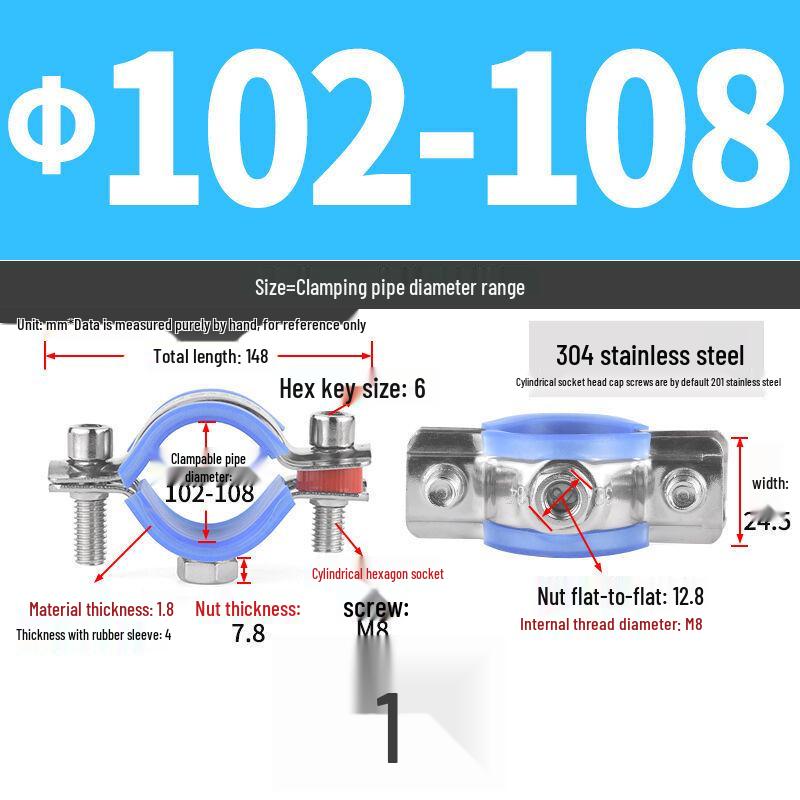 304 Stainless Steel Pipe Clamp Hanger for Gas and PVC Drain Pipes, Ceiling Support Buckle