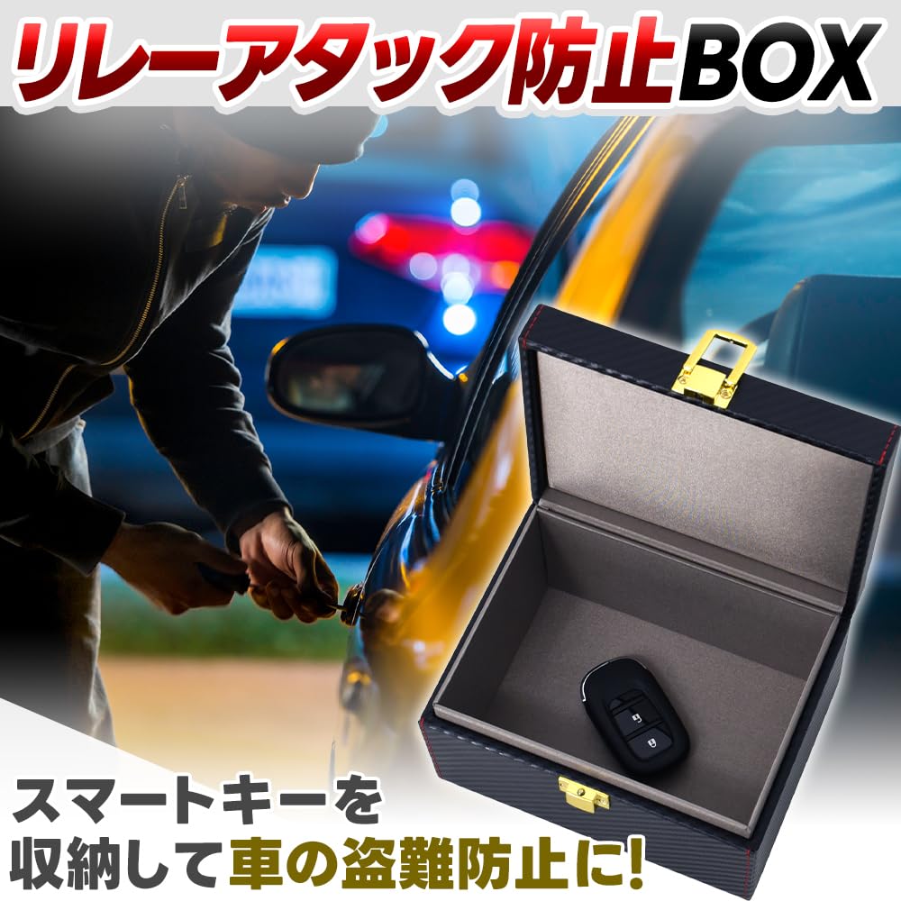 Relay Attack Prevention Box, Radio Signal Blocking, Car Keys, Credit Cards, Smartphone, Multiple Storage, Trouble Prevention