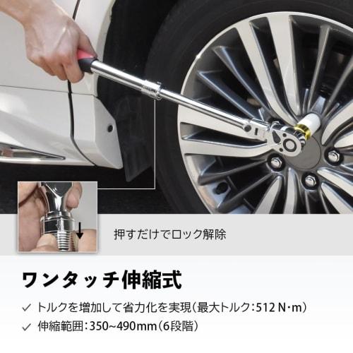 Ryosho FIRSTINFO TOOLS Oscillating Ratchet Handle, Telescoping, Oscillating and Locking, 72 Teeth (12.7mm (1/2"))