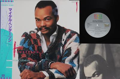 Χόμπι και δημιουργικότητα – Μουσική