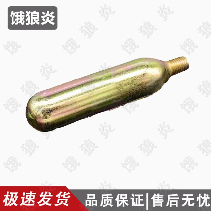 E-Langyan Water Rescue Rope Thrower