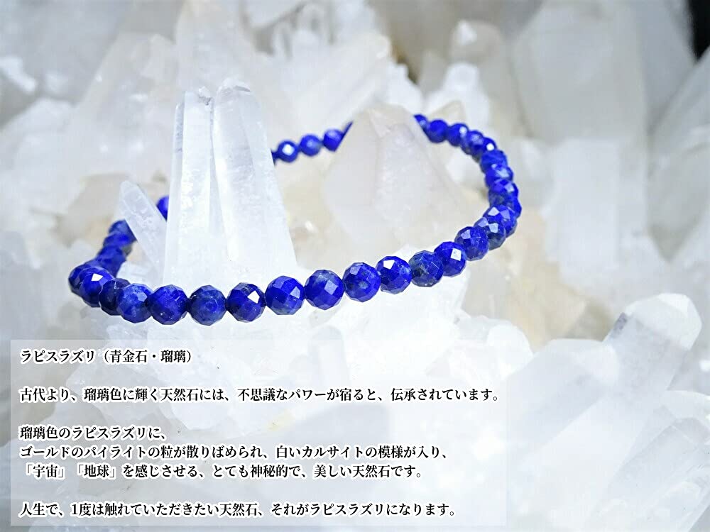 Kanoishi good Wear genuine lapis lazuli on your Lapis Lazuli Cut Bracelet for Power Natural 4mm Large Approximately Size for [Bring luck! wrist!]