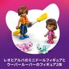 LEGO Friends Adventure Boat with Axolotl Toy Building Set for Kids Ages 5-8
