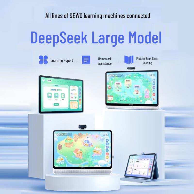 Seewo W3S 16-inch AI Learning Tablet (CN Version)