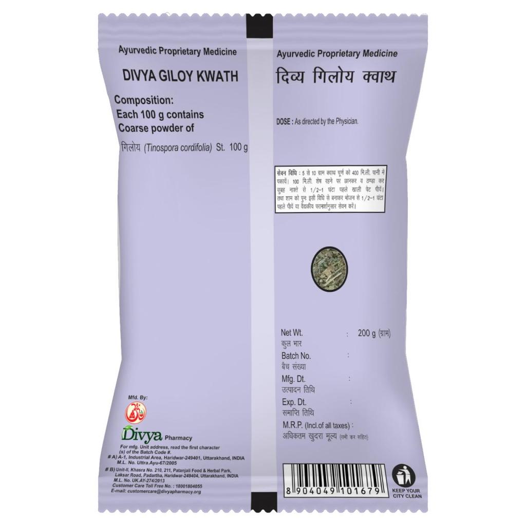 Patanjali, Divya Giloy Kwath, (200 G) Giloy Kwath