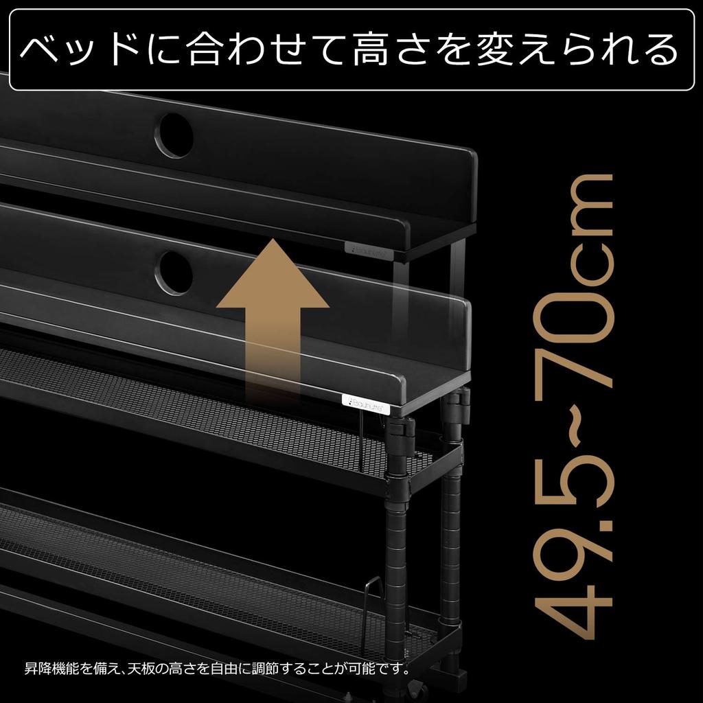 Bauhutte Kopfteil Schwarz Höhenverstellbar BHB-950-BK