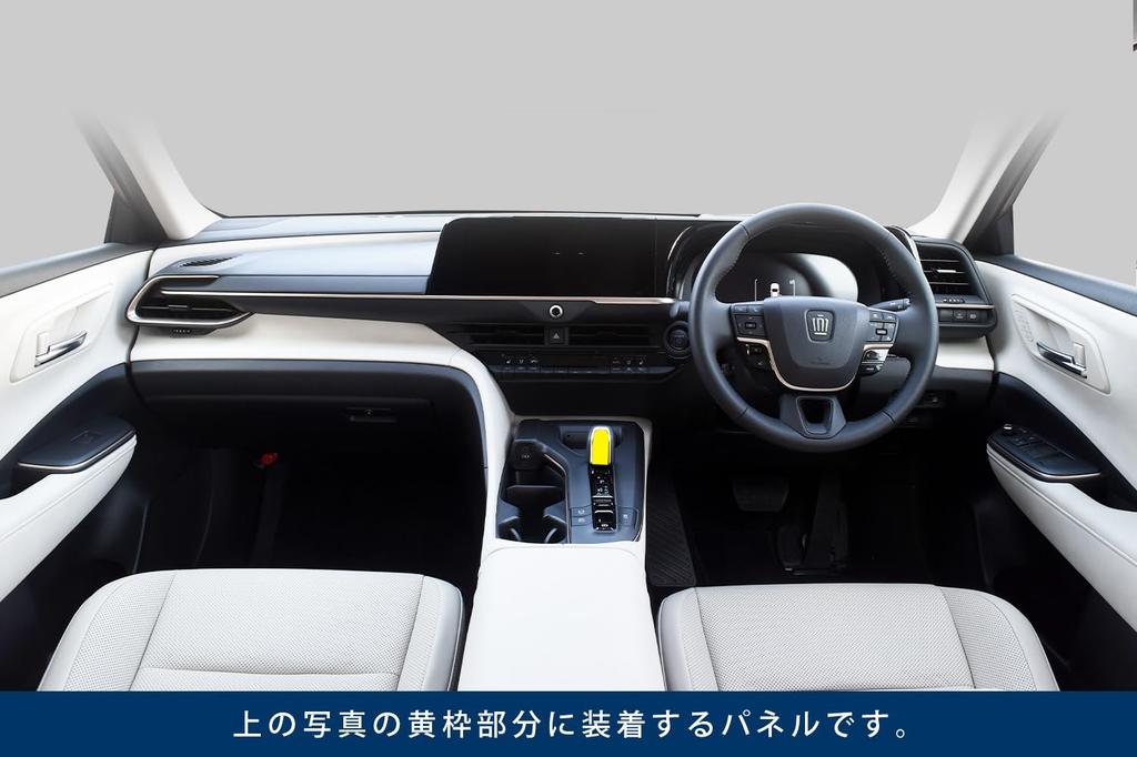 SecondStage Toyota Crown SH35 CROWN Crossover Shift Knob Panel Piano